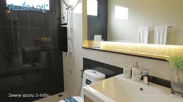 Zerene ท่าข้าม พระราม2 смотреть онлайн