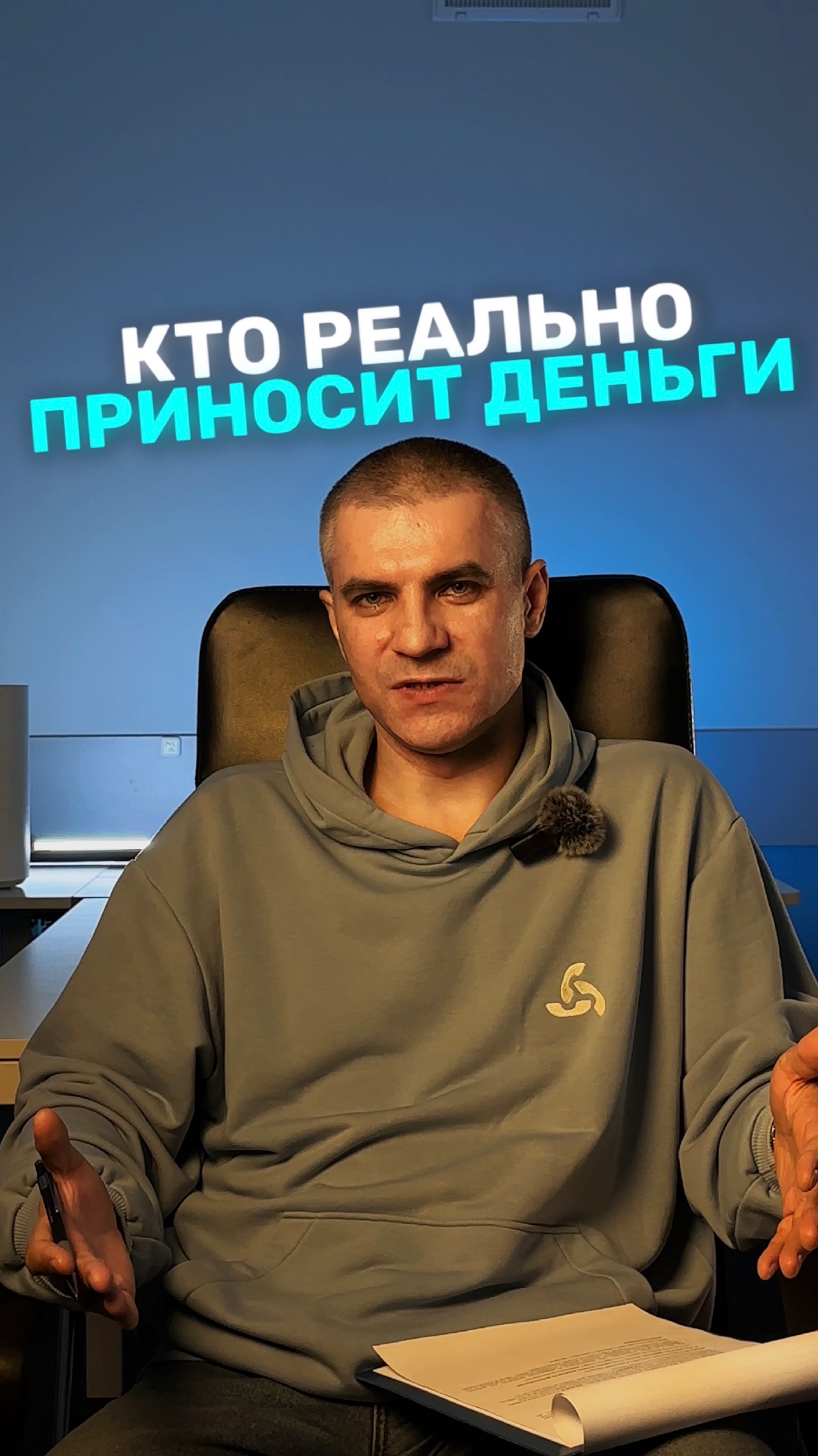Менеджеры просиживают рабочее время?🤔
Мы заморочились и придумали систему KPI. Пиши слово «АНАЛИЗ»