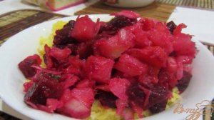 Душистый винегрет без горошка.