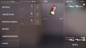 STANDKNIFE 52