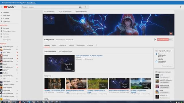 Возвращение на ютуб! Планы на будущее смотреть онлайн