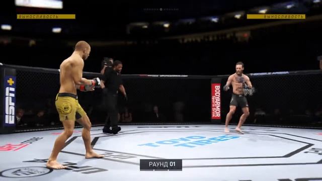 EA SPORTS™ UFC® 4 ПОНТЫ!!! смотреть онлайн