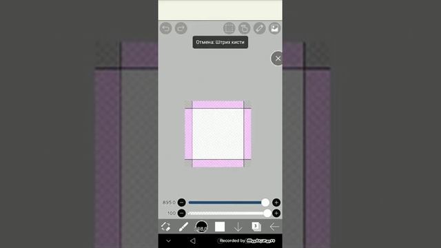Это вещи которых не хватает в Ibis Paint X