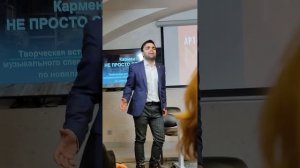 Тигрий Бажакин - Хосе