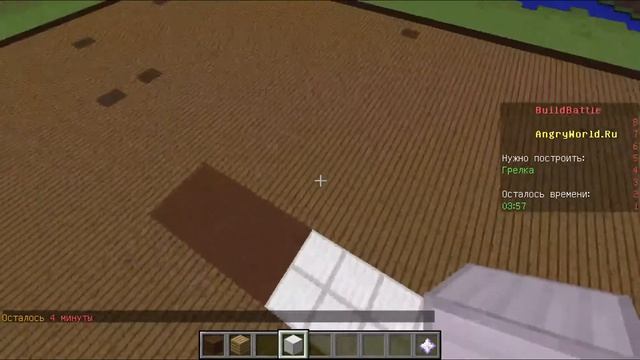 битва строителей - циркуль,грелка,Андроид в майнкрафт смотреть онлайн