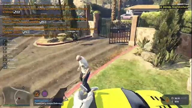 Маньяк-попрошайка стрим часть 1 GTA 5 RP смотреть онлайн