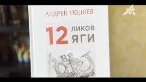 Земля - это электрическая машина