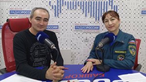 Уттан һаҡлан