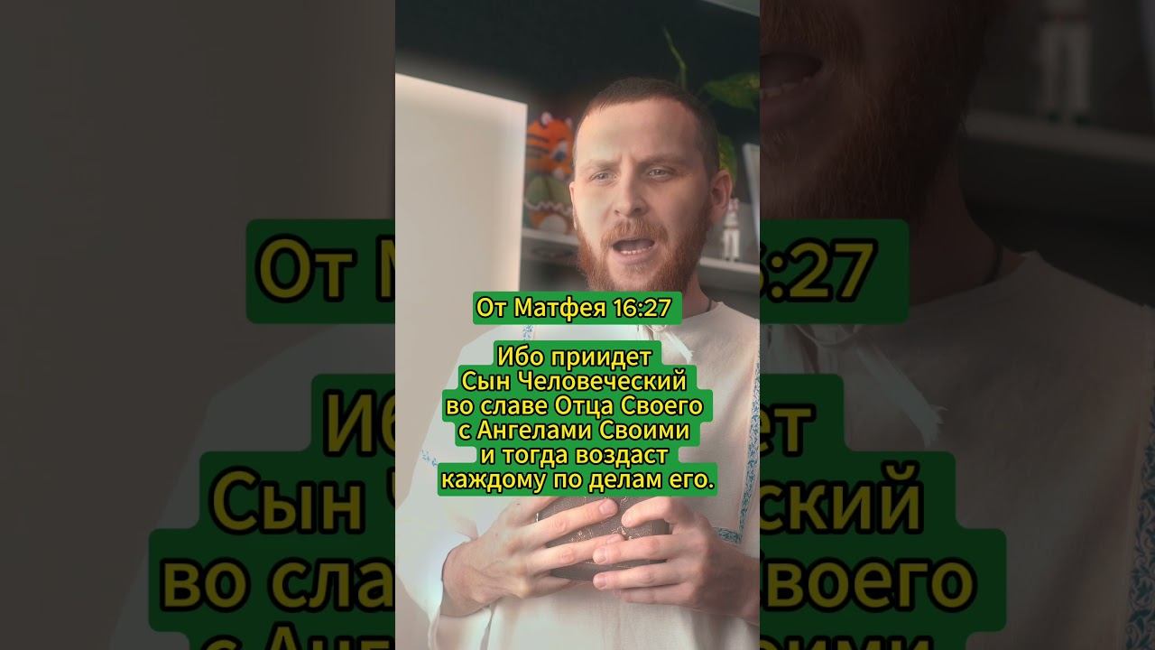 Куда придет Иисус Христос? ответ мусульманам #ислам #мусульмане #христианство смотреть онлайн