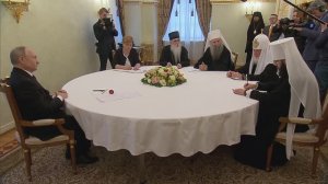 Встреча с Патриархом Московским и всея Руси Кириллом и Патриархом Сербским Порфирием