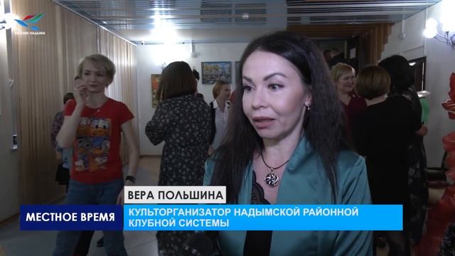 В ДШИ №1 состоялась праздничная программа, посвященная Дню работника культуры