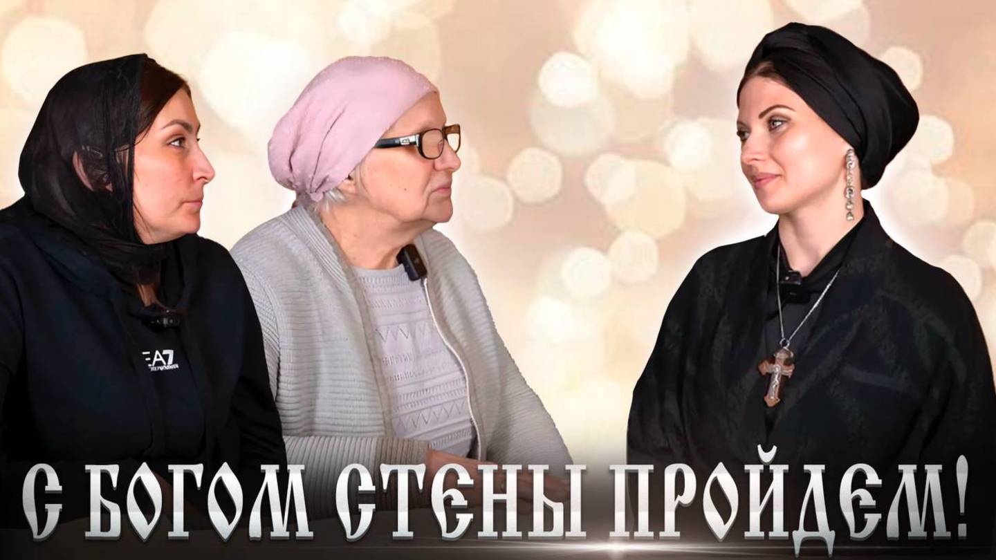 ПЛОДЫ 15-ТИ И 20-ТИ ЛЕТНЕЙ МОЛИТВЫ ПО СОГЛАШЕНИЮ