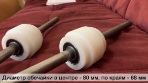 Ролик поддержки тяговой цепи скребкового конвейера из капролона