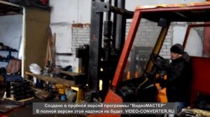 Балканкар ДВ1792 33