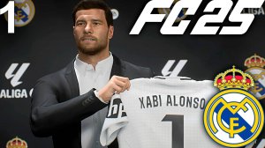 FC 25 КАРЬЕРА ЗА РЕАЛ МАДРИД #1 - ХАБИ АЛОНСО ВОЗГЛАВИЛ РЕАЛ И ЕГО НОВЫЙ ВЫЗОВ В МАДРИДЕ!!!