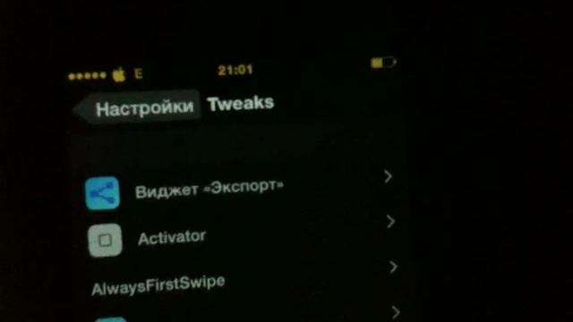 Лучшие твики ISO 8 (1 часть ) смотреть онлайн