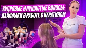 ПОДБОР СОСТАВА: пошаговая инструкция, как применять адаптивную технику