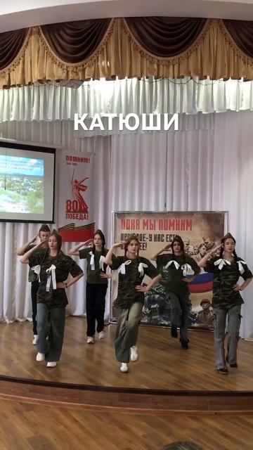 Катюши на сцене. Продолжение истории. смотреть онлайн