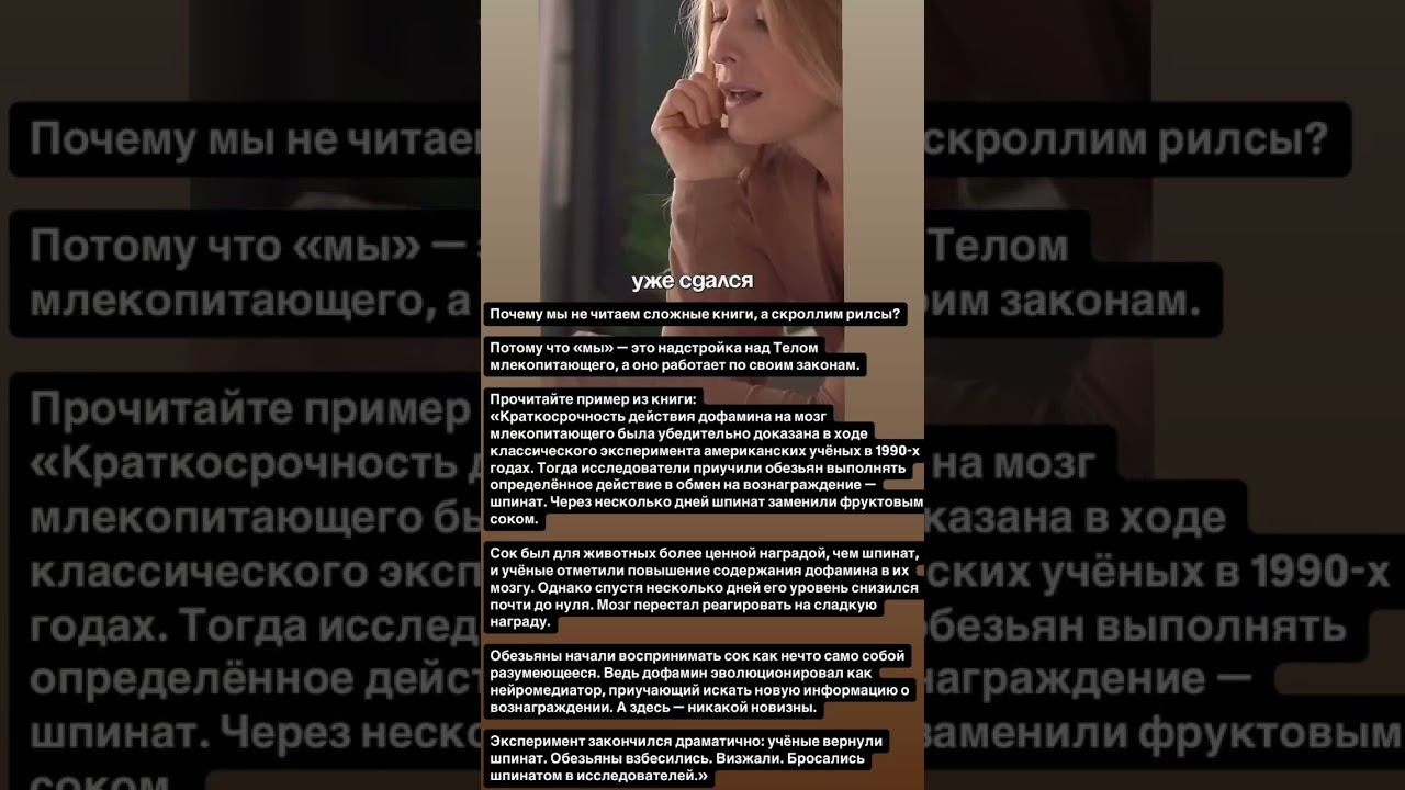 Почему мы не читаем сложные книги, а скроллим рилсы? Оскар Хартманн