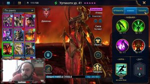 RAID - Анкил людоед без мученицы, без ловца 5-6 КБ (Анкил истинных извращенцев)