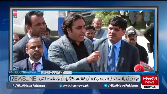 Opposition parties are on NAB's Radar,  Analysis of Dr Maria Zulfiqar Khan