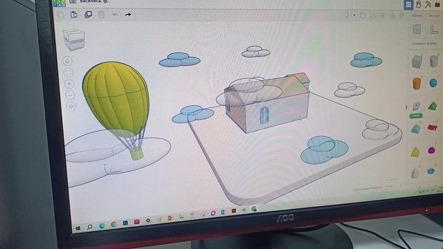 Дом в облаках