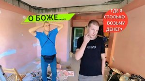 Паттайя Не Щадит Даже Джона! Бюджет Реновации Выходит За Рамки. Полный Разгром В Кондо На Пратамнак