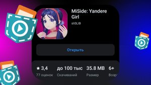 Месяц с ВЫХОДА моей игры MiSide из Pocket code в RuStore! Я стал ПОПУЛЯРНЫМ? 😎