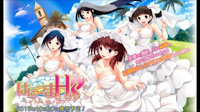 はにつまHs ~アフターウェディング~ OP　Short Ver. смотреть онлайн