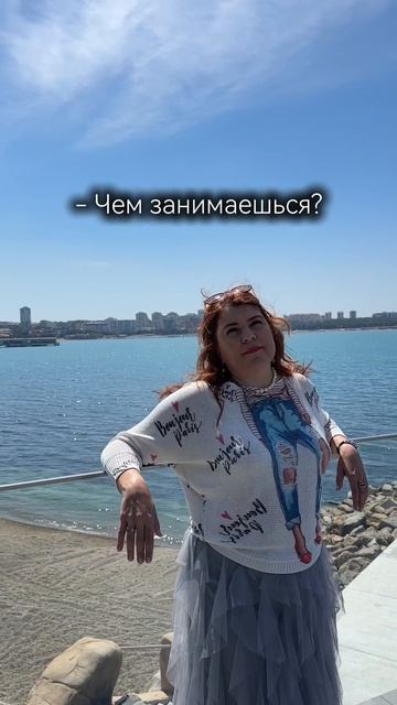 Все просто!