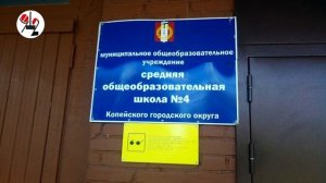 Учитель угрожал обоссать ученика