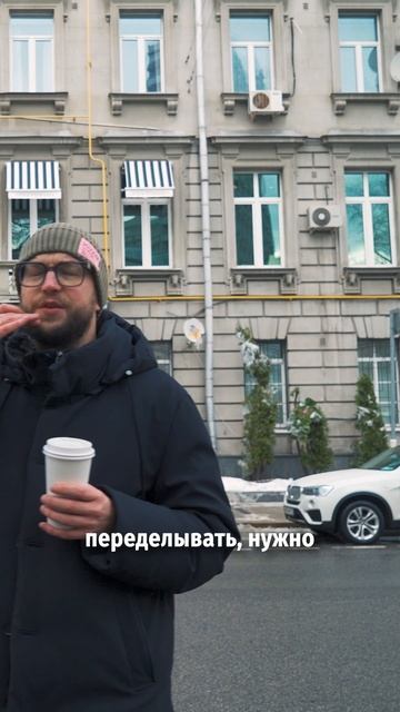 Кальмеер: миллион за метр и ремонт на сдачу
