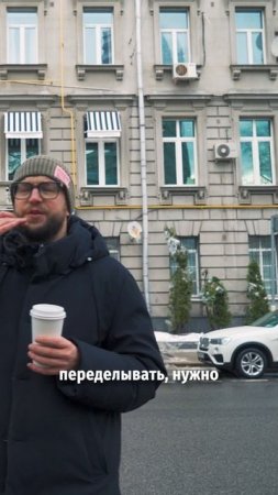 Кальмеер: миллион за метр и ремонт на сдачу