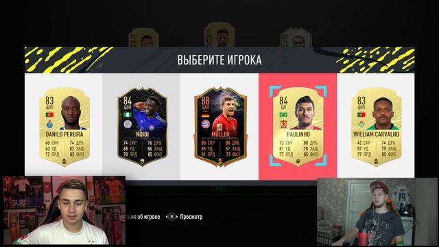 САМЫЙ ТЕХНИЧНЫЙ FUT DRAFT от ГЕРМАНА на НАКАЗАНИЕ!
