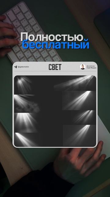 Смотри описание! Дизайн инфографики для ВБ, карточка товара для маркетплейсов