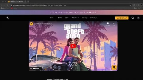 【公式発表】GTA6はPS5とXBシリーズで2025年に発売‼️PC版は⁉️現時点でのGTA6最新情報まとめ
