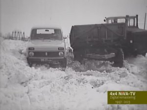 [1997]Это было 26 лет назад: специальный репортаж, посвященный 20-летнему юбилею Лада "Нива"
