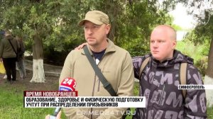 В Крыму первые 50 новобранцев отправились в армию на срочную службу