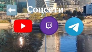 Тизер новой игры Симулятор московского речного трамвайчика 2D Версия 1.0