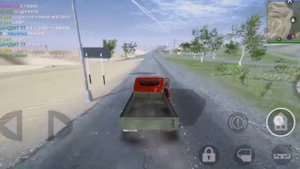 Madout 2 газель