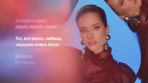 Юля Паршута, Маша Шейх - Ода