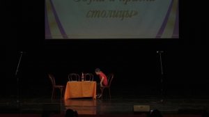 Театральная миниатюра:    Как говорить?