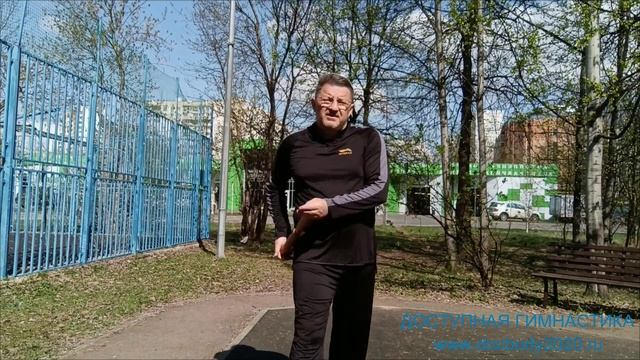 Упражнения с палкой Тайцзи Бан на детской площадке (7)