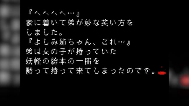 Koden Koureijutsu: A Child’s Recollection смотреть онлайн