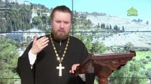 Читаем Апостол. 27 апреля 2025