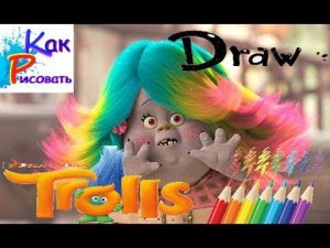 Trolls Lady Shine Shine how to draw a Demure