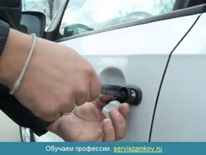 Вскрытие любых замков. Все тут.