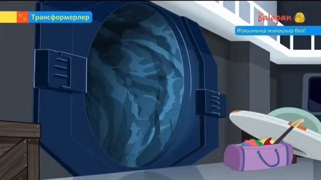 Трансформерлер: Құтқарушы боттар (бөлім нөмірін анықтау жақсы болар)