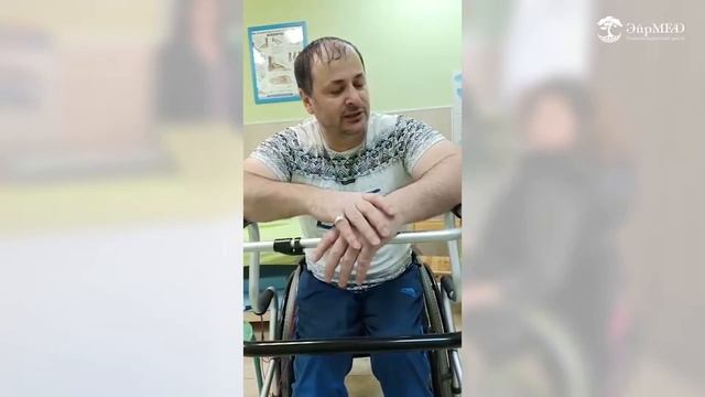 Отзыв об ЭйрМЕД - Мурад Джамаев, г Москва