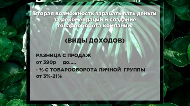ПРЕЗЕНТАЦИЯ ВОЗМОЖНОСТЕЙ FMWORLD РОССИЯ смотреть онлайн